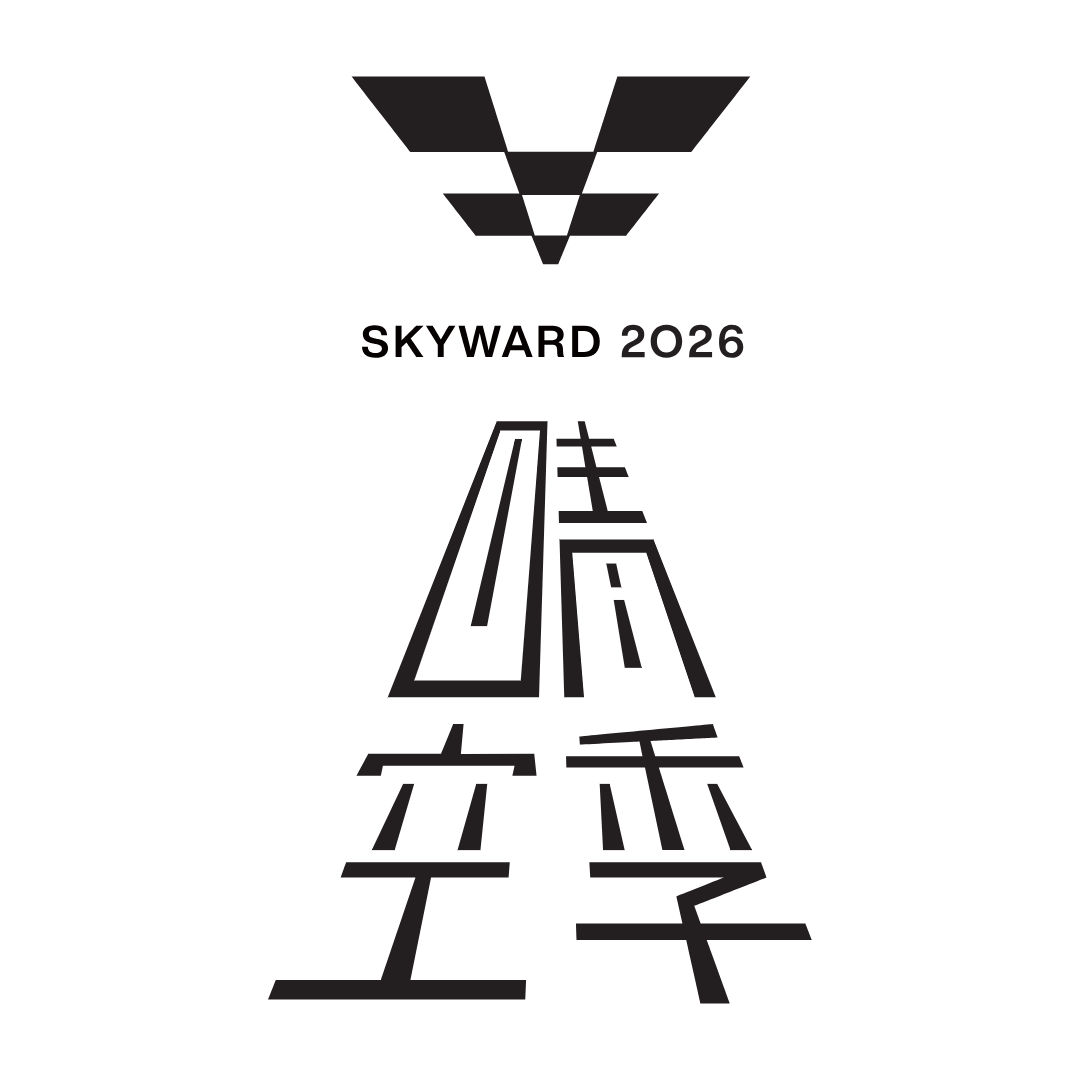 Skyward Logo