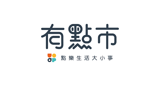 有點市 封面