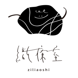 ziliaoshi