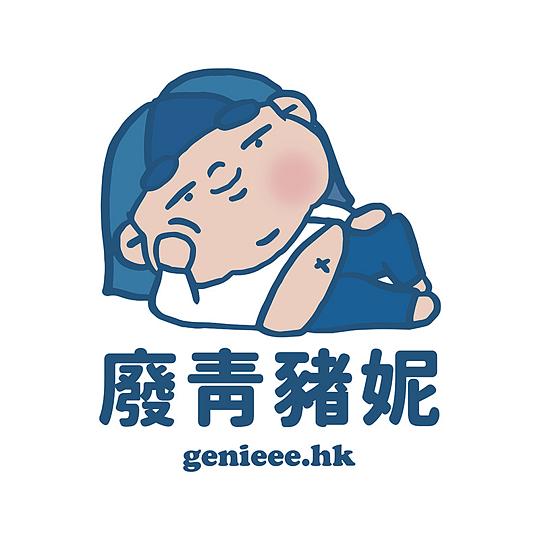 Genie Li 封面