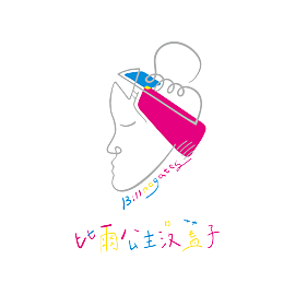 比爾公主沒蓋子