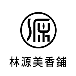林源美百年香店