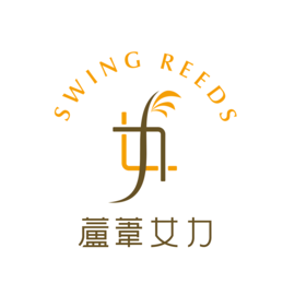 Swing Reeds