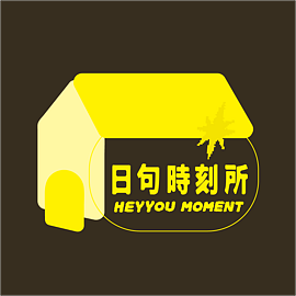 日句時刻所