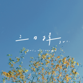 321_writing