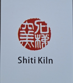 Shiti Kiln
