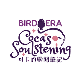 鳥時代
