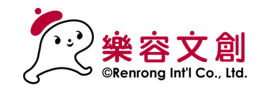 樂容文創股份有限公司
