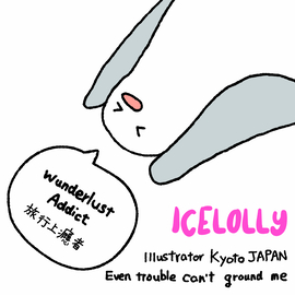 ICELOLLY