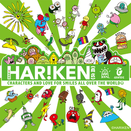 HARIKEN 哈利剣