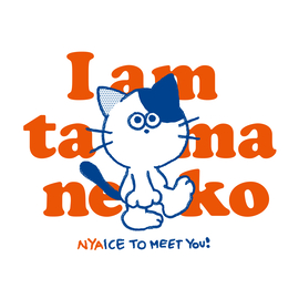 tama