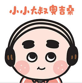 chubby ojisan