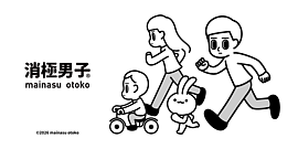Mainasu otoko
