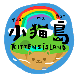 Kittensisland