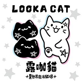 Looka Cat