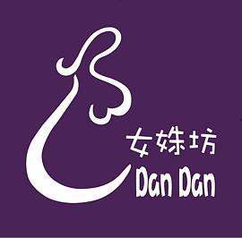 女姝坊