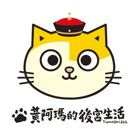 Fumeancats