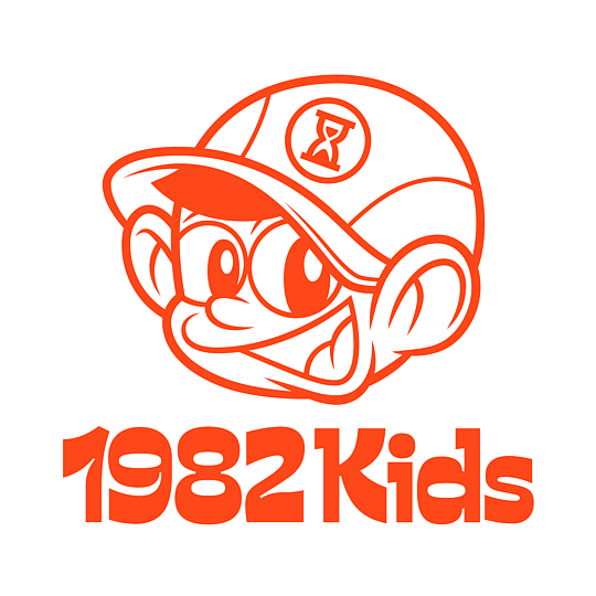 1982小時候 封面