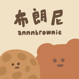 annnbrownie