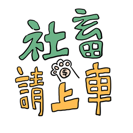 Bowl Cut Entertainment Co., Ltd.