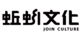 蚯蚓整合文化有限公司