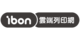ibon雲端列印網