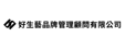 好生藝