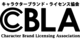 Character Brand Licensing Association