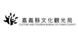 嘉義縣文化觀光局