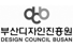 Design Council Busan