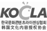 韓國文化內容授權協會