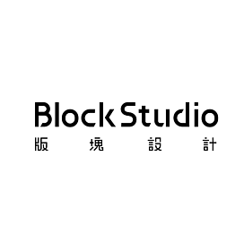 版塊Block Studio
