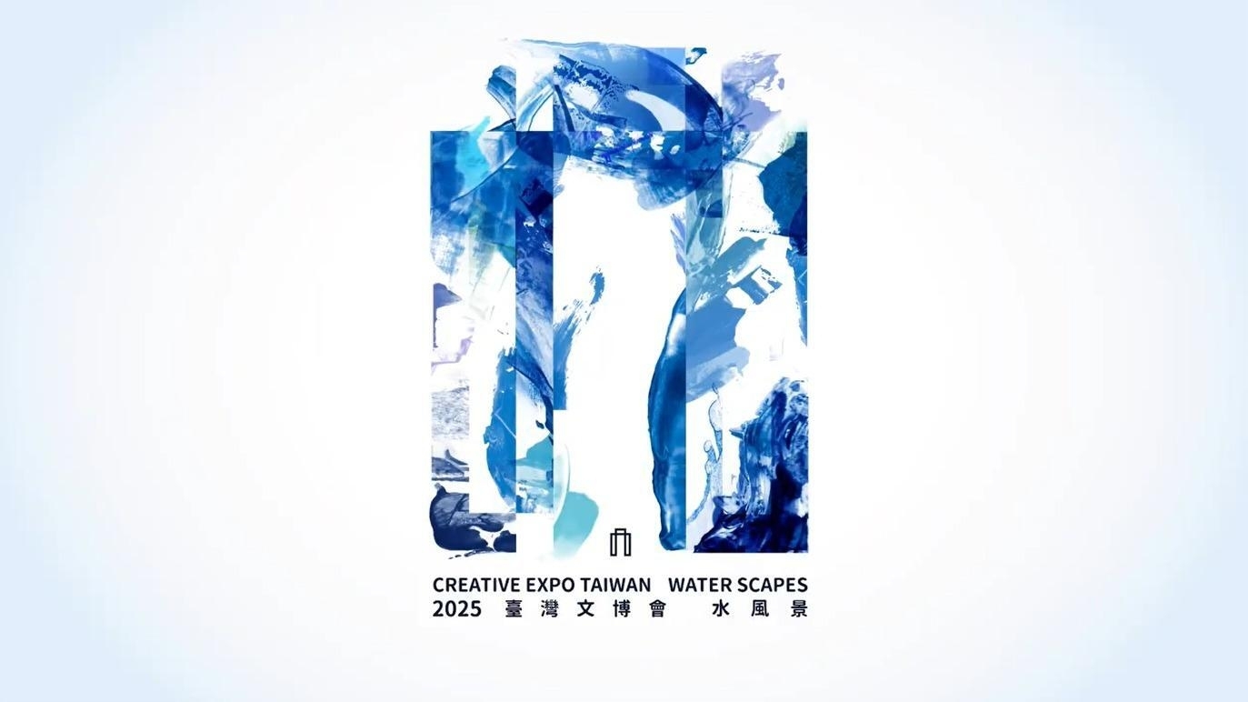 The 2025 Creative Expo Taiwan key visual, themed Waterscapes, mirrors Taiwan’s cultural diversity through its aquatic ecology. Flowing rivers and island geography inspire the rich cultural expressions nurtured by water.