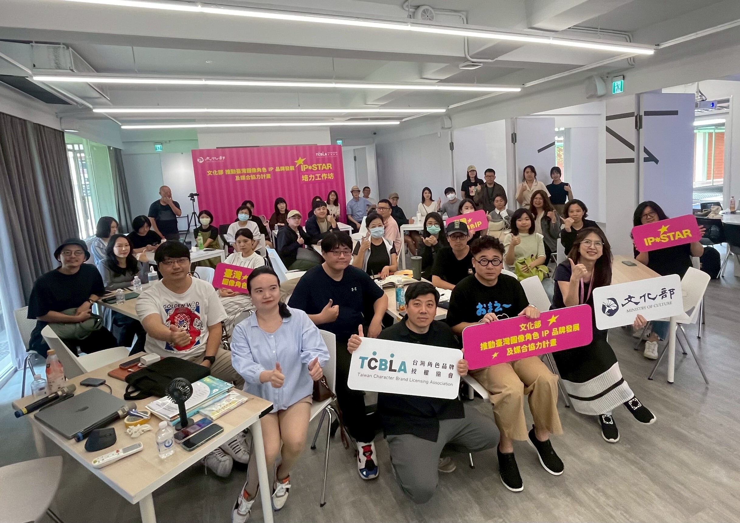 文化部黑潮計畫「臺灣圖像角色IP品牌發展徵案」之受補助品牌業者辦理「角色IP授權市場需求趨勢與代理操作」之培力工作坊