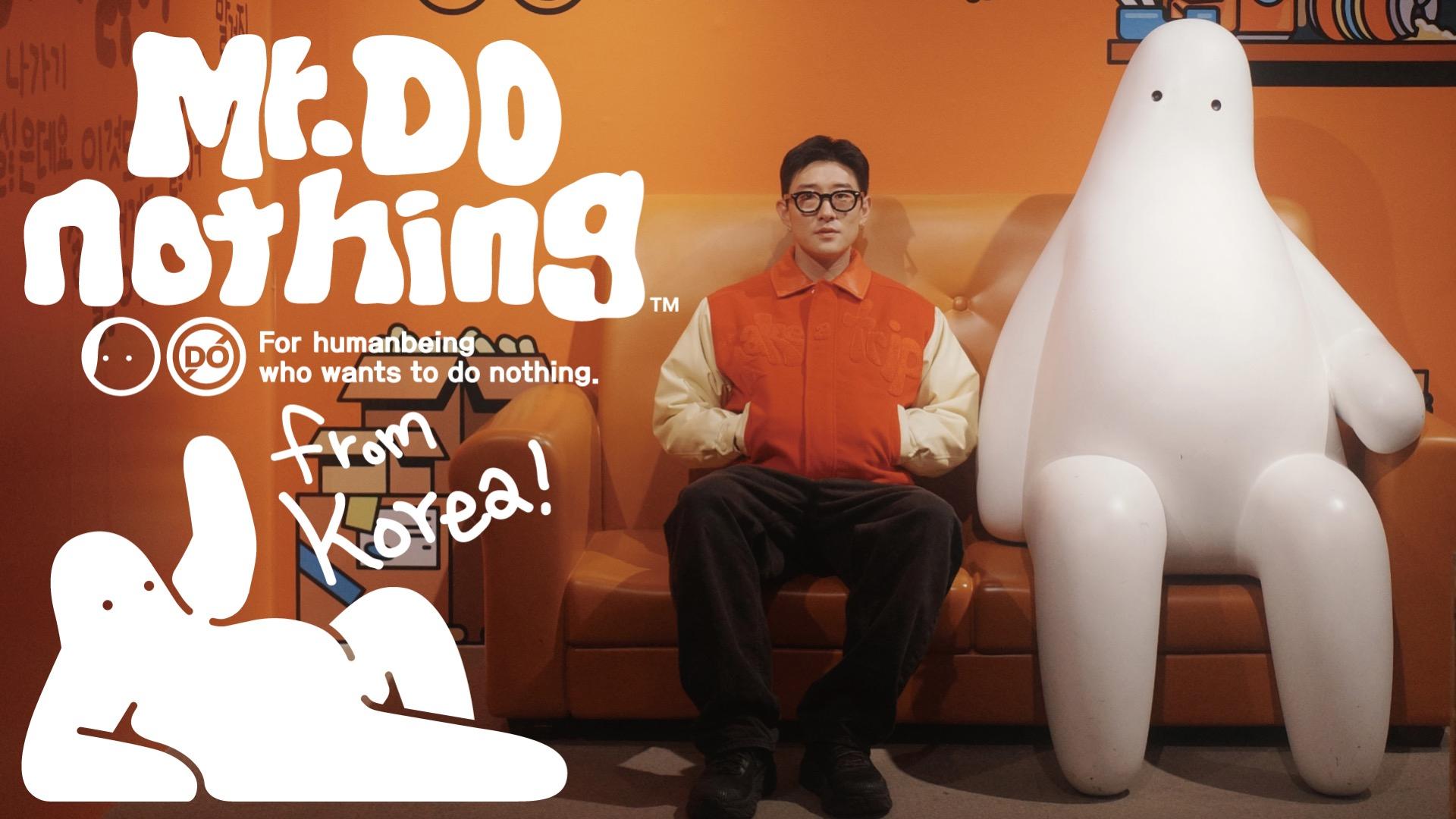 韓國藝術家 Mr. Donothing 作家簽名會