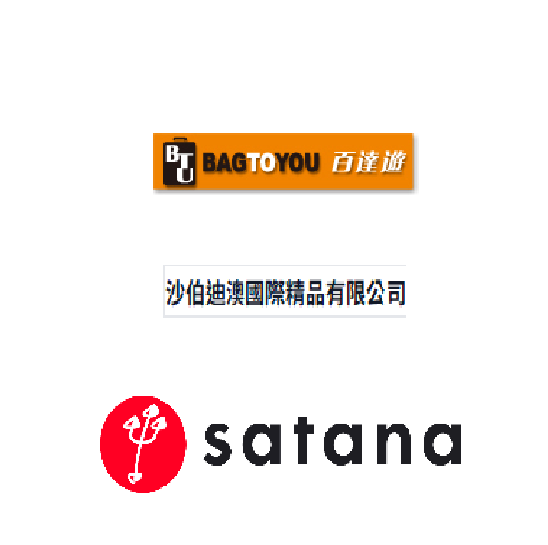 長隆公司 x 詮勝公司 x 沙伯迪澳公司 x 聯野公司