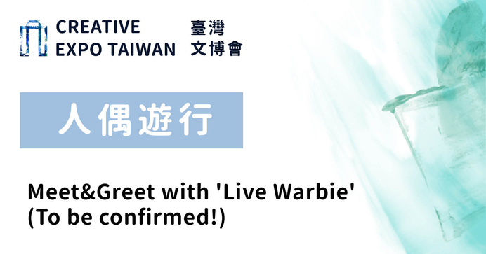 Meet&Greet with 'Live Warbie'   (To be confirmed!)