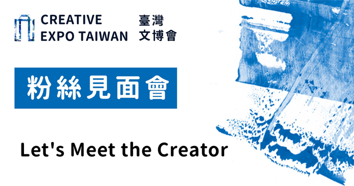Let's Meet the Creator
